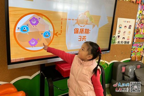食刻守護(hù) 安全相伴——九江市中心幼兒園開展食品安全主題系列活動
