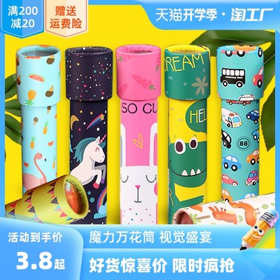 幼兒園網(wǎng)購新風(fēng)尚 熱門產(chǎn)品助力兒童成長與學(xué)習(xí)