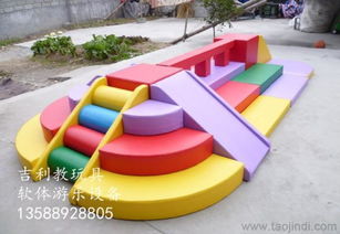 多功能平衡木組合 幼兒園早教中心的軟體體能訓(xùn)練好幫手