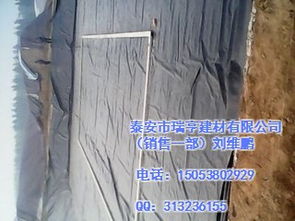 長治養(yǎng)殖膜與海水養(yǎng)殖膜引領(lǐng)現(xiàn)代養(yǎng)殖與建材新方向 瑞亨建材深耕技術(shù)創(chuàng)新