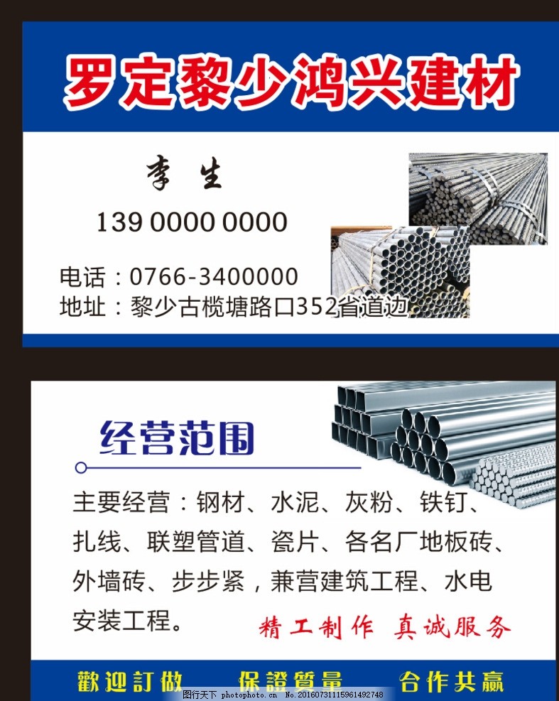 建材名片 陶瓷制品——現(xiàn)代生活的藝術與技術的融合