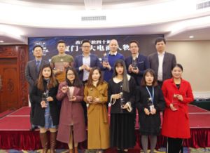 改革開放四十周年廈門十佳新銳網(wǎng)商名單揭曉，電子商務(wù)技術(shù)服務(wù)領(lǐng)域異軍突起