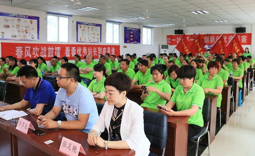 易縣電子商務(wù)服務(wù)站優(yōu)秀站長評選活動(dòng)全面啟動(dòng)